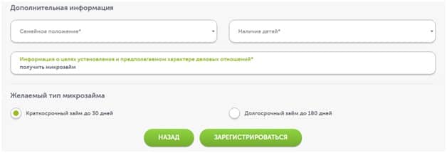 Указание дополнительной информации Указание дополнительной информации