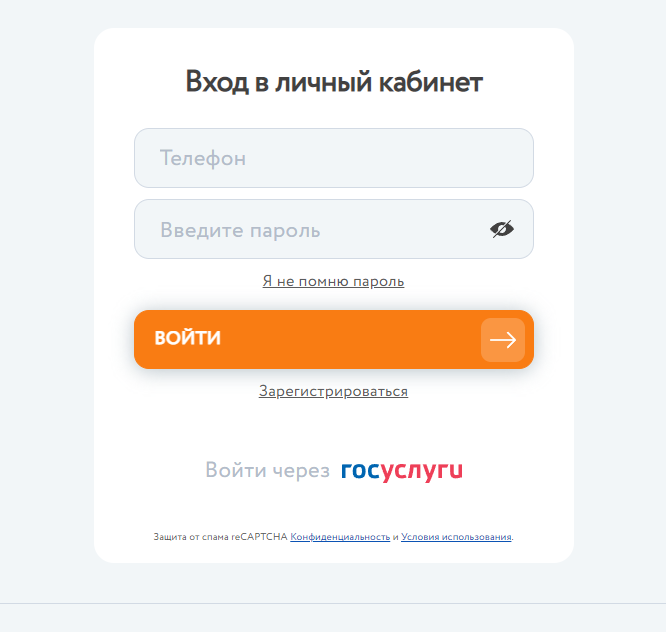 Взять займ в zaimer
