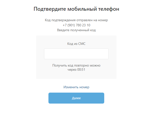 Выбор суммы и срока в Турбозайме