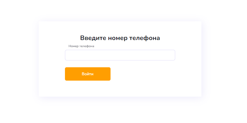 ООО МКК «Вердон». Регистрация в личном кабинете. 