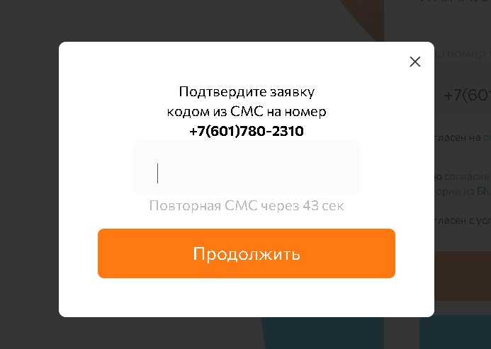 наличное галочки
