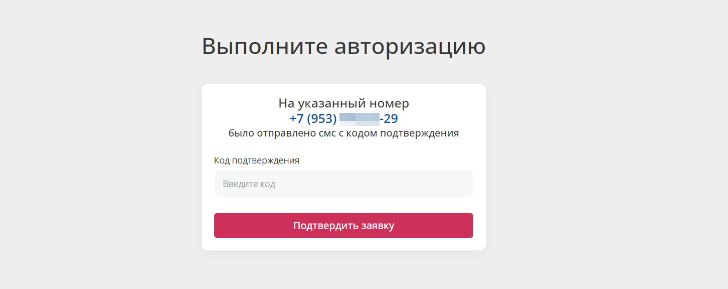Взять займ в Займ Дам
