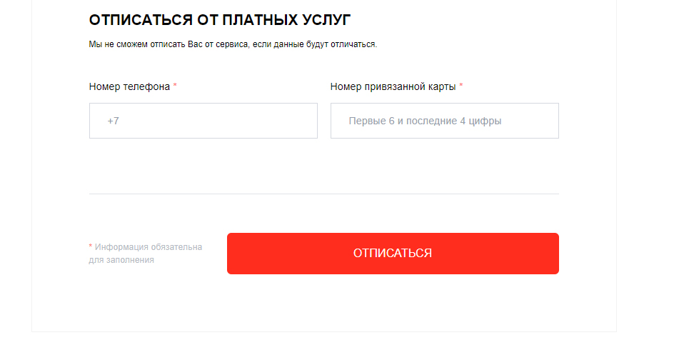 Служба поддержки Альфа Займ работает через Телеграм