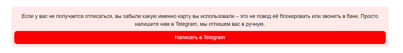 Служба поддержки Альфа Займ работает через Телеграм