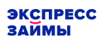 Экспресс Займы (Быстрый город)