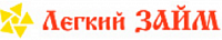 Легкий займ (ООО МКК «БАРГУЗИН»)