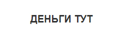 Симтеко