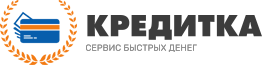 Кредитка