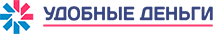 Удобные деньги