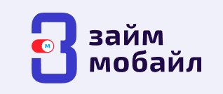 Займ Мобайл