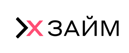 Займ Икс