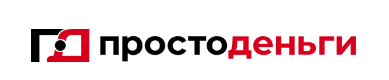 Просто деньги