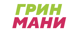 Грин Мани