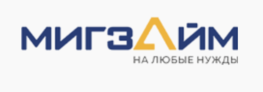 Мигзайм