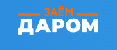 Капитан Мани (Займ даром)