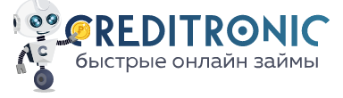 Кредитроник