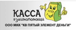 КВ Пятый Элемент Деньги