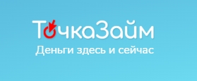Точка Займ