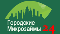 Городские Микрозаймы 24