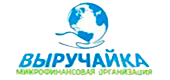 Выручайка