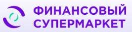 Финансовый супермаркет