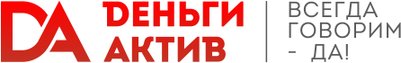 Деньги Актив (Лидер Капитал)