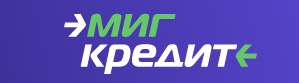 Миг кредит