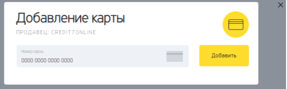 credit7