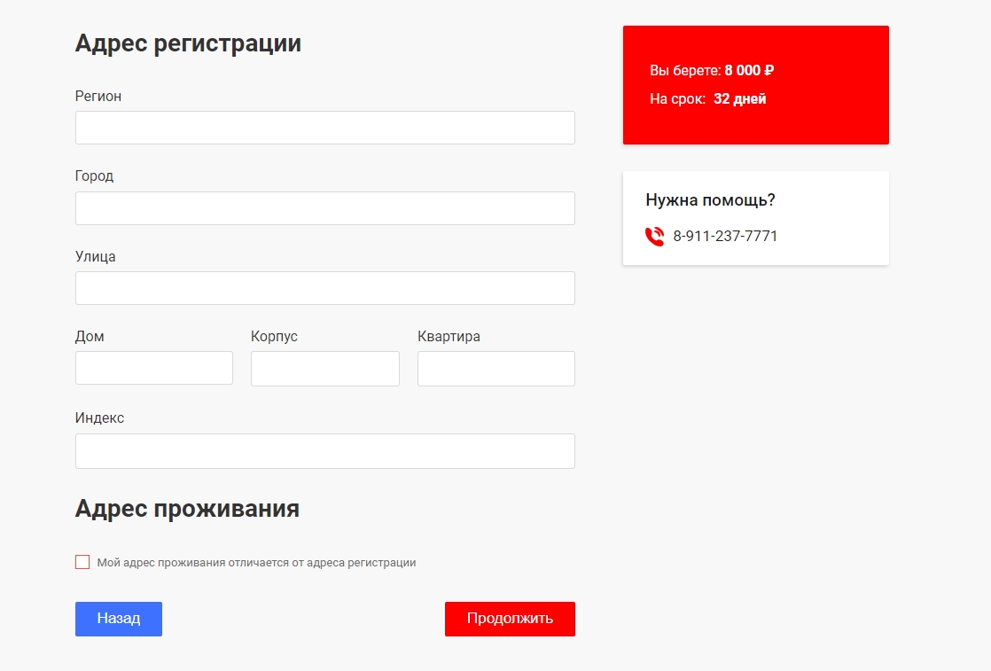 данные о регистрации данные о регистрации