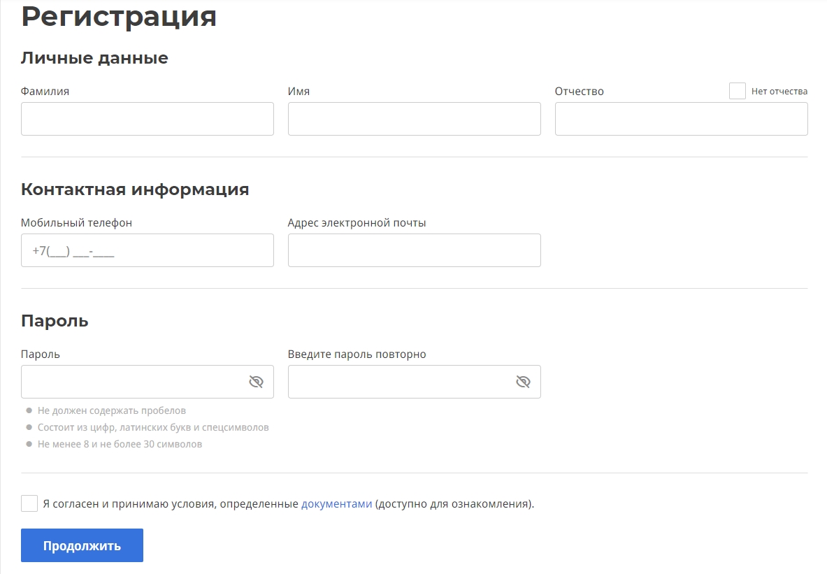 Заполнение анкеты Заполнение анкеты