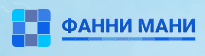 Фанни Мани