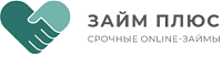 Займ Плюс
