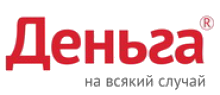 Деньга
