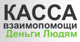 КВ Деньги Людям