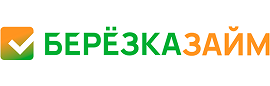 Березка Займ (Berezka)
