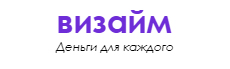 Визайм