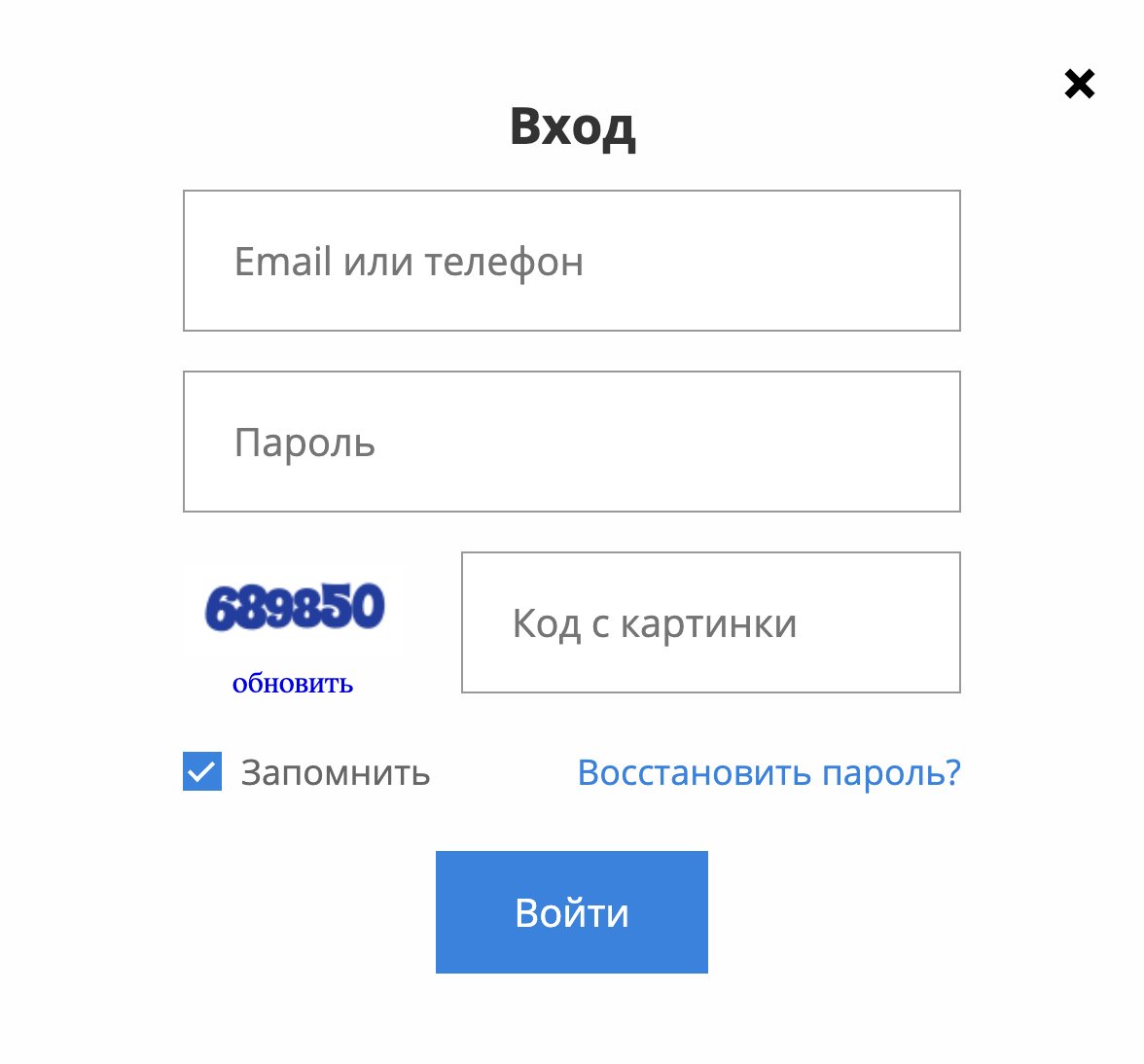 Вход в личный кабинет