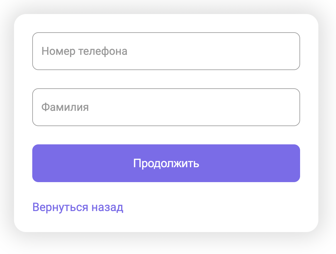 Восстановление пароля