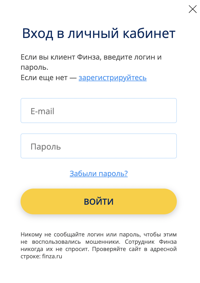 Вход в личный кабинет