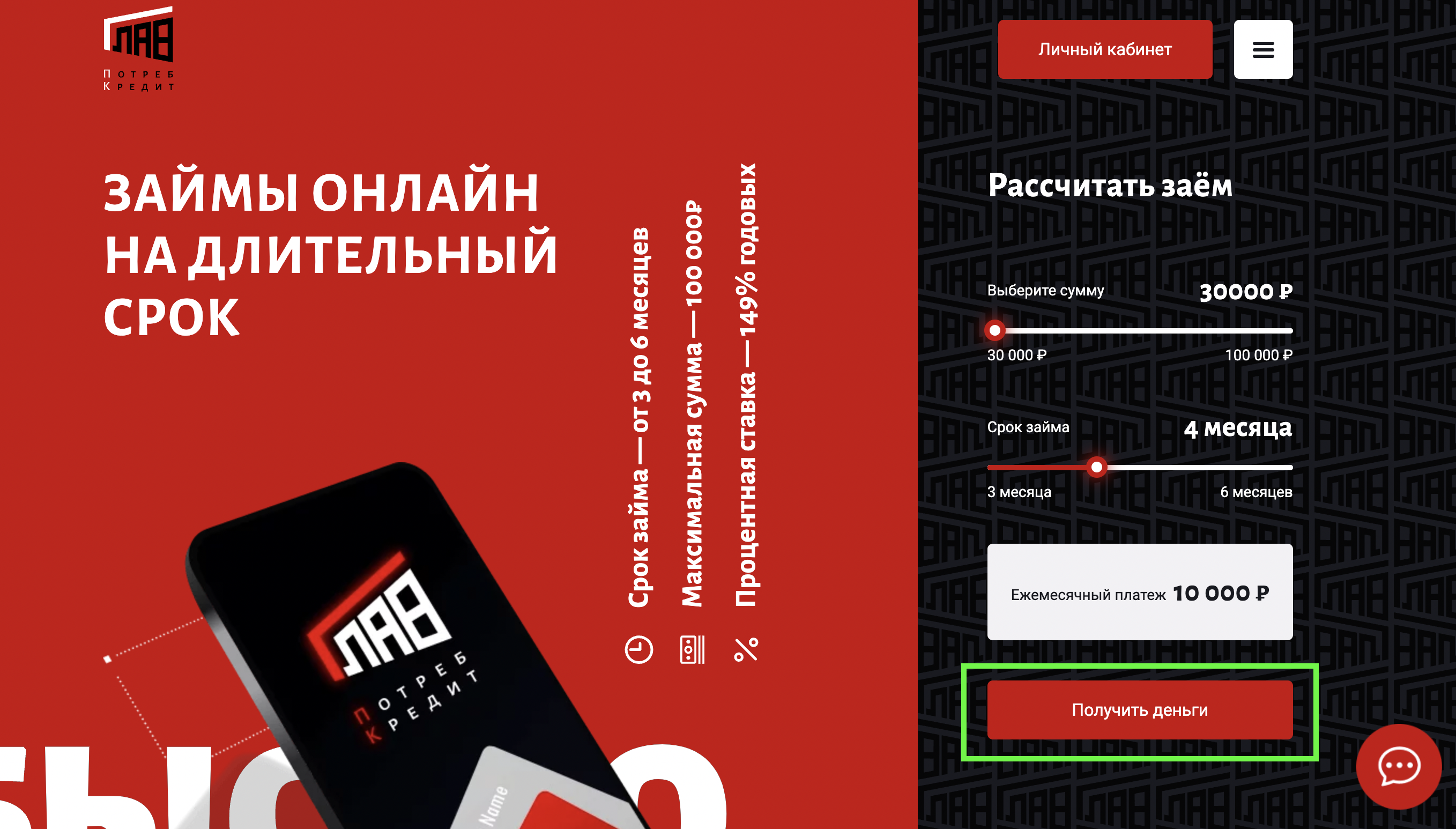 Оформление заявки