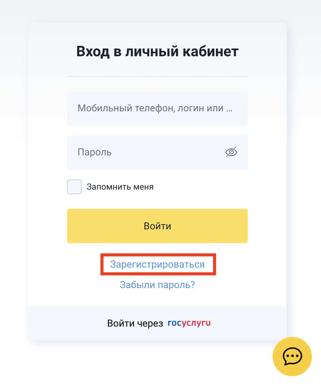 Оформление заявки