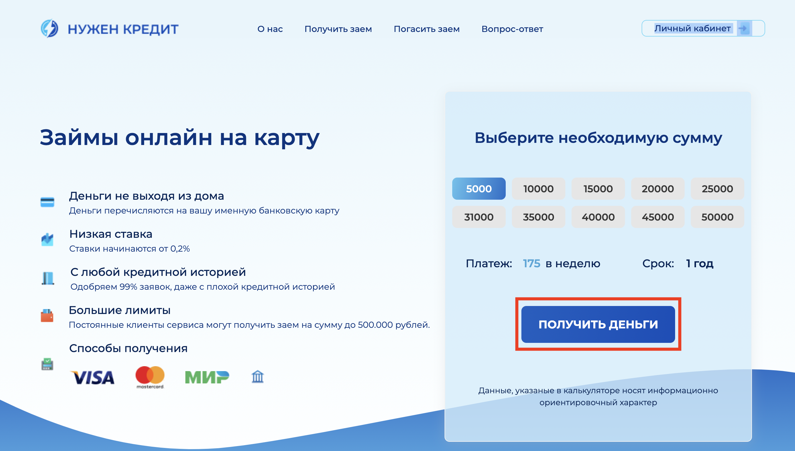 Оформление заявки